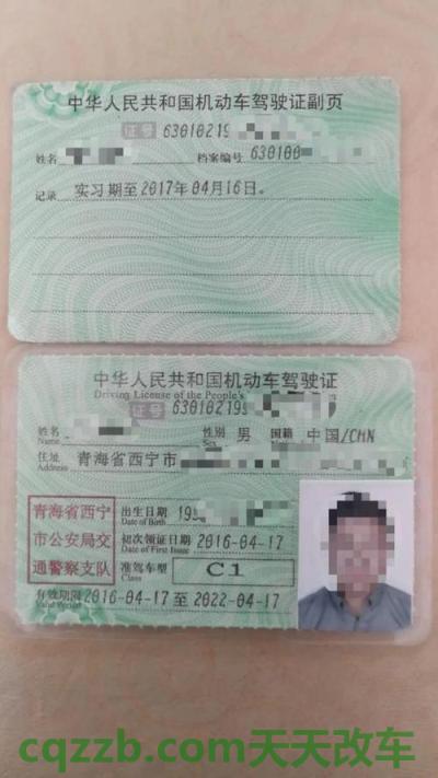 问答：临时机动车驾驶证_什么是临时机动车驾驶证