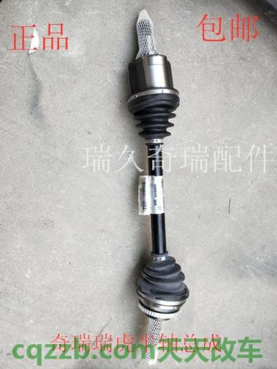 原来：半轴_什么是半轴  第3张