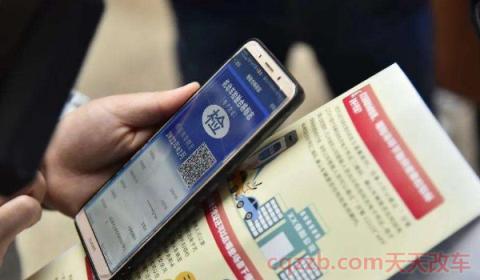 2021年免检标志可以不贴吗(机动车电子年检贴在哪里申领) 第2张