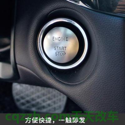 汽车问答：无匙启动_什么是无匙启动  第3张
