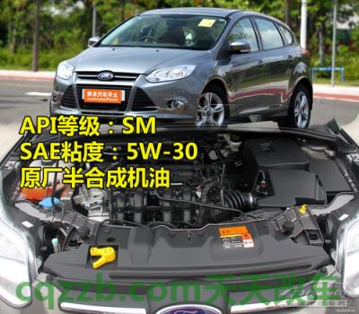 分享：欧美车型机油标准_什么是欧美车型机油标准  第12张