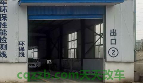 2017年买的车2021年免检吗(机动车辆年检有几种方式)  第2张