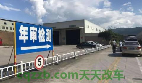 2021年国三车能不能审(怎么办理车辆年审)  第3张