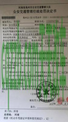 解答：醉驾判刑的影响有哪些 驾驶证暂扣期间再次酒驾怎么处罚  第2张