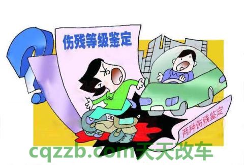 疑问：交通事故九级伤残标准 交通事故把人撞死了,,应该如何处理  第3张