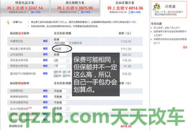 了解：网上购险_什么是网上购险