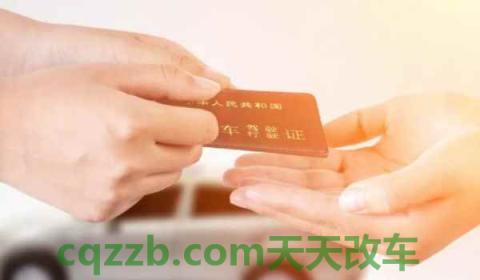 c1驾驶证实期满要换证吗(c1驾驶证的换证时间)  第2张