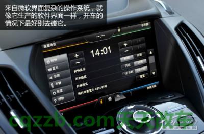 原来：福特翼虎SYNC_什么是福特翼虎SYNC  第2张