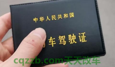 疏解一下：c1能开拖挂式房车吗(C1机动车驾驶证换证在哪里)  第2张