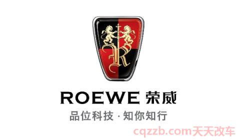 荣威是不是合资车(荣威品牌怎么样)  第2张
