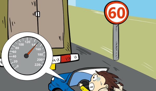 y002是什么道路编号(如何避免机动车道超速)  第3张