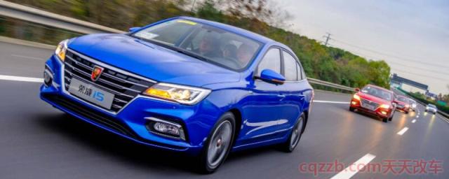 荣威i5后备箱尺寸大小(荣威i5性能好不好) 第1张