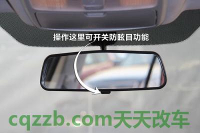 原来：内后视镜防眩目功能_什么是内后视镜防眩目功能