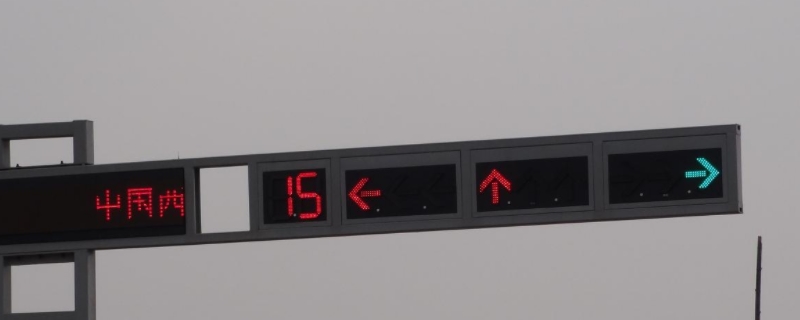 红绿灯坏了的摄像头会拍违章吗(车辆违章违法行为如何处理)