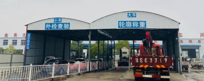 新车第三年需要领取年检标志吗(机动车辆年检可以提前多久)