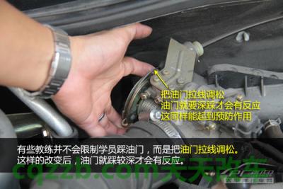 汽车疑问:教练车私家车区别_什么是教练车私家车区别 第15张