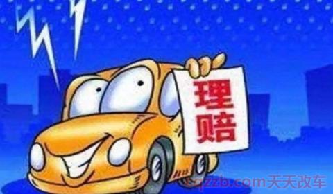 车险不计免赔取消了？(保险可以单独购买不计免赔吗)  第3张