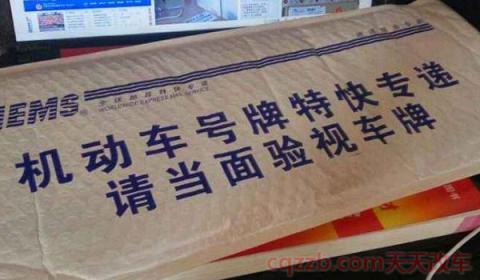 车不过户有什么影响(二手车过户所需要的手续)  第2张