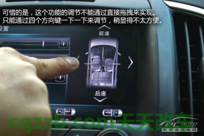 解答汽车：别克IntelliLink_什么是别克IntelliLink  第22张