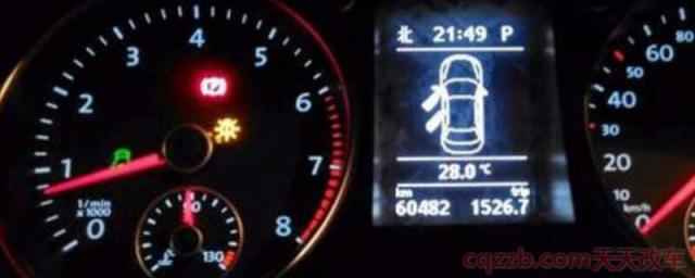 大众朗逸黄灯泡里叹号(灯光亮度下降)  第1张