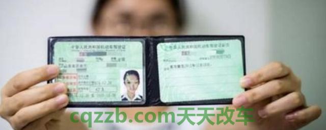 c1驾照手指残缺图标(C1驾照报名需要什么)