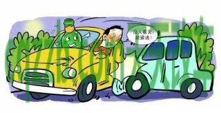 汽车疑问：酒后肇事逃逸怎么处罚 交通事故全责方不配合怎么办  第2张