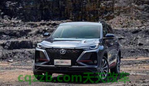 长安75plus2.0领航版油耗(长安cs75plus厂商指导价)  第2张