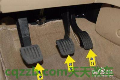 关于汽车：开车上坡起步技巧 开车时正确的驾驶姿势  第2张