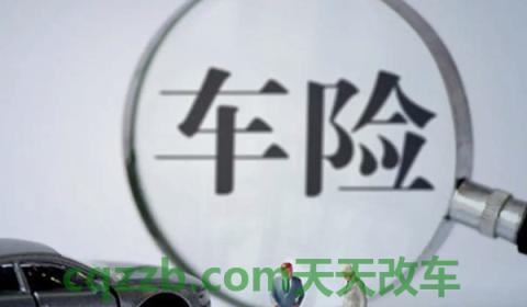 讲讲:买车第一年必须在4s店买保险吗(车辆购买的保险可以退险吗) 第3张