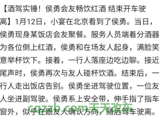 车问答：红酒喝多少算酒驾_交通问题  第2张