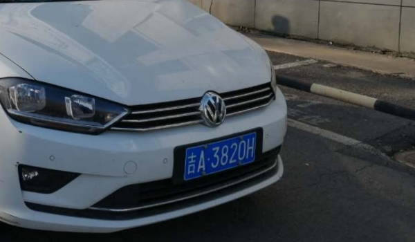 吉y是什么地方的牌照(车辆号牌安装注意事项)  第2张