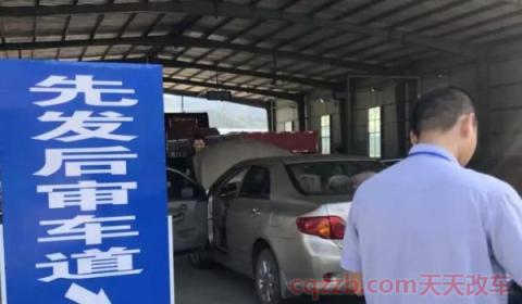 15年的车2021年还能免检没(机动车年检需要携带哪些证件)  第2张