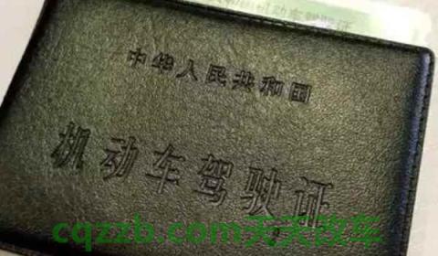 期满换领驾驶证在哪里办理(机动车驾驶证满期换证的时间)  第3张