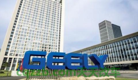 领克01改款什么时候上市(领克01上市时间) 第3张