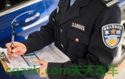 了解:机动车年检_什么是机动车年检 第2张