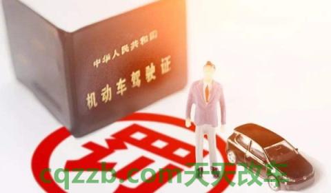 名下车辆未年检无法换驾驶证(机动车驾驶证更换收费吗)  第3张