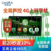 车回答：汽车导航一体机什么牌子好 汽车导航一体机十大排名  第2张