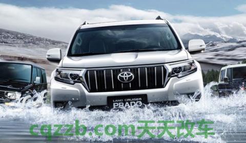 普及一下:丰田普拉多是不是霸道(丰田普拉多的生产厂商是哪里) 第3张