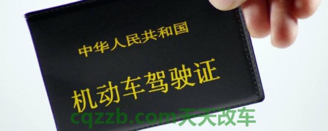 刚考驾照第一年扣分有影响吗(刚考的驾驶证使用需要注意什么)