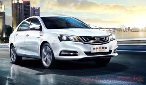 17款帝豪保养提醒设置(帝豪的生产厂商是哪里)  第3张