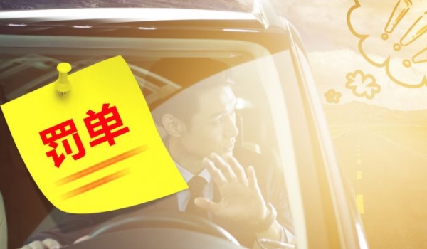 聊一聊：高速上压实线变道一定会被拍到吗(违章违法行为不处理会有什么影响)  第3张