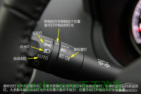 汽车知识：大雾天驾驶技巧_什么是大雾天驾驶技巧  第10张