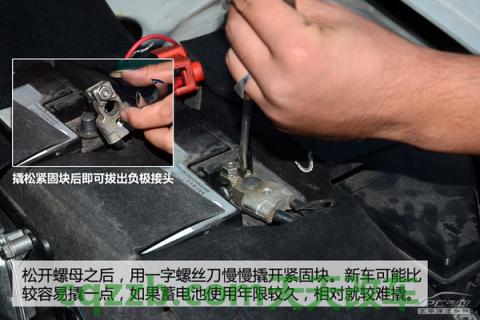 了解汽车:汽车蓄电池更换技巧_什么是汽车蓄电池更换技巧 第19张