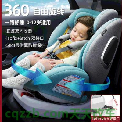 汽车疑问：儿童安全座椅_什么是儿童安全座椅