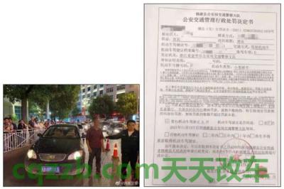 分享：驾驶证替人消分扣证罚款多少_交通问题  第2张