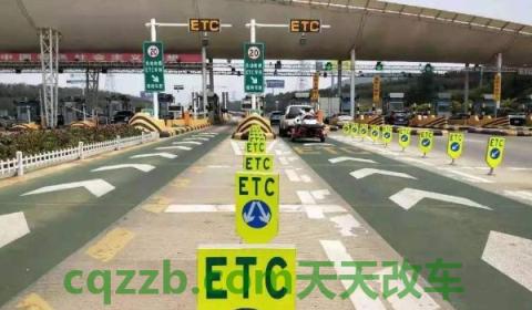新贴的膜几天可以装ETC(ETC设备如何使用) 第3张