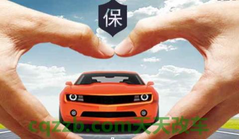 新车保险有涉水险吗(新车如何购买保险)  第3张