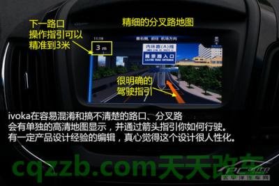 疑问：第2代iVoka_什么是第2代iVoka  第24张