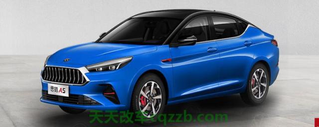 了解：思皓a5是合资车吗(图)