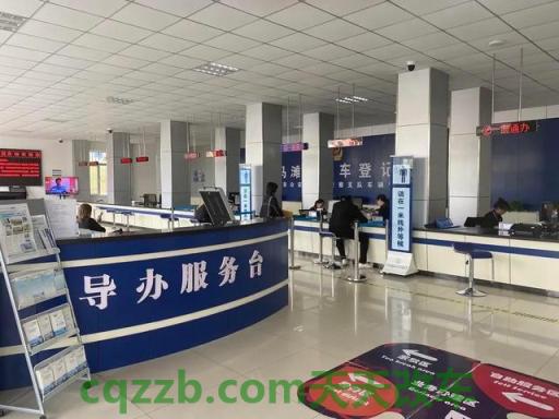 车友：车管所是干什么的_交通问题  第3张